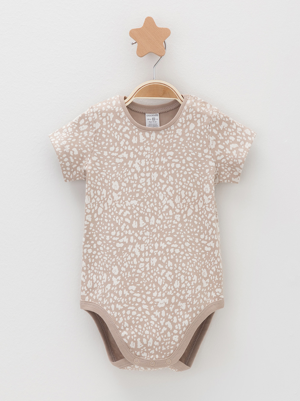 Боди для новорожденных, артикул: К 6073-2уп, цвет: бежевый, фото 3