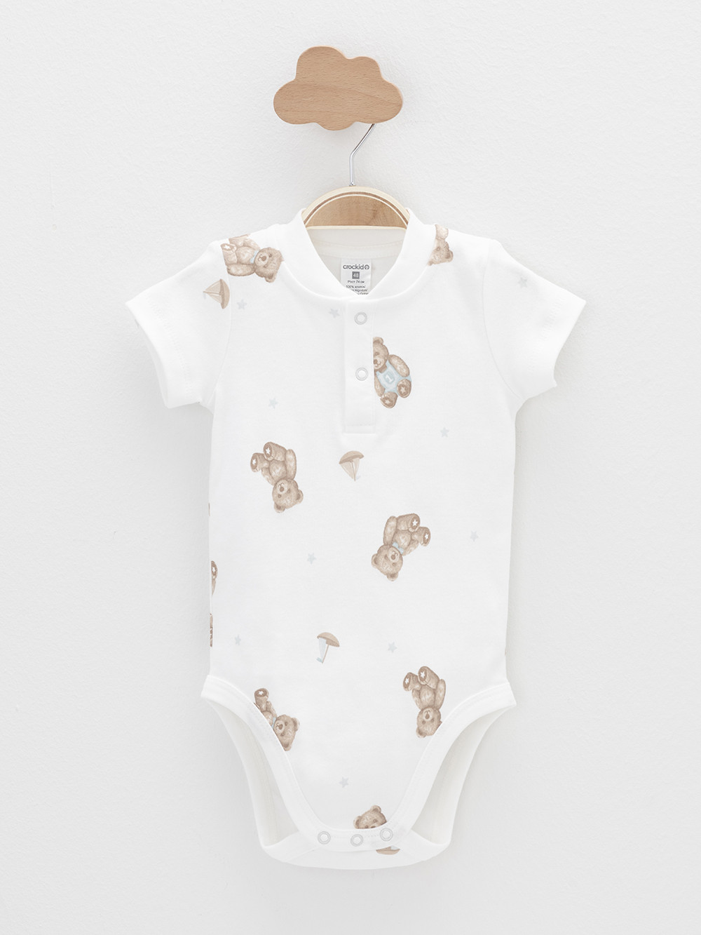 Боди для новорожденных, артикул: К 6543-2уп, цвет: бежевый, фото 6